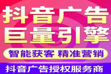 短视频平台信息流竞价广告的投放技巧