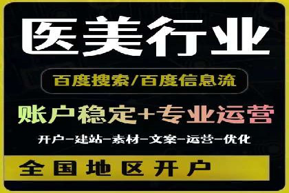 保险行业渠道开户返点案例