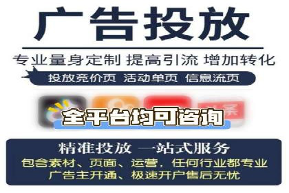 信息流广告投放公司——行业领先案例剖析