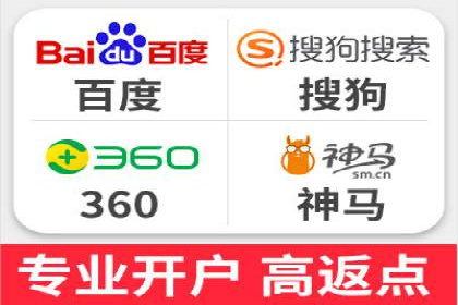 百度竞价代运营助力企业转型成功
